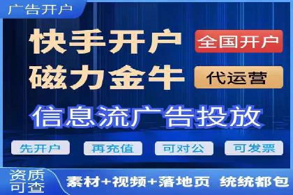 百度推广的定向广告投放策略