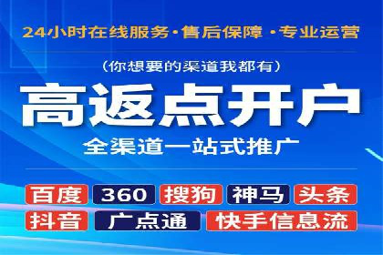 SEM托管优化案例深度分析